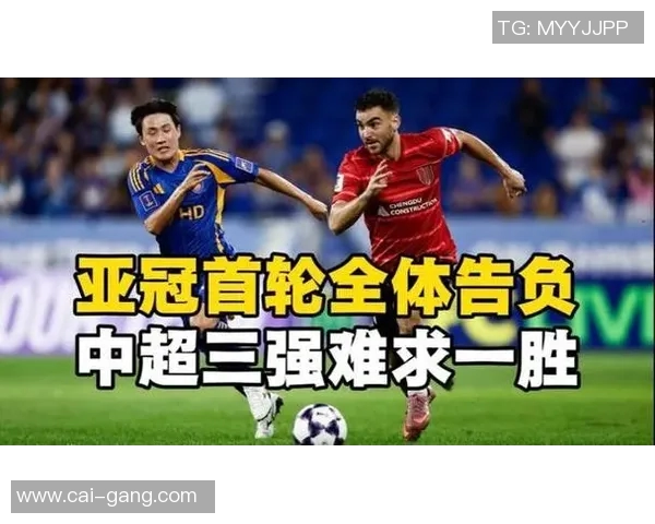 泽尼特与恒大激战正酣中超与俄超球队巅峰对决引发关注